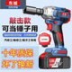 Andere Marken Dongcheng Style bürstenloser elektrischer Schraubenschlüssel Lithium wiederaufladbare große Torque-Schraubenschlüssel-Rack-Arbeiter Holzarbeiter Auto Reparatur Multifunktion Windkanone [stark] Dongcheng Style 15-Sektion 688vf Two