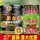 3480 people in Shanye praised Xiaohuanniu mineral potassium fulvic acid and humic acid water-soluble fertilizer for rooting and fruit expansion. Black gold 20 points, 1 kilogram, 1 barrel arrived in town.