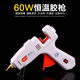 Large 100w hot melt glue gun 11mm glue stick manual dispensing tool white constant temperature with switch glue gun SD-A-100w constant temperature with switch white 12 pieces