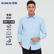 Romon long-sleeved shirt men's solid white shirt work business casual professional workwear formal shirt cardigan men's clothing