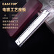 东方鼎24孔复音口琴银色盖板红色皮盒T2406S 24孔G调银色