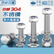 Tianzhuo Hardware M3-M20 anti-loosening screw 304 stainless steel external hexagon combination nut set locking M4M5M6M8M10M12 M6*40-10 sets