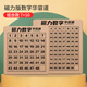 Magnetic digital Huarongdao children's educational thinking training toys sliding development intellectual primary school students gifts Three Kingdoms Combination 7th level + 10th level