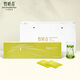Bamboo Leaf Green Tea Taste 2025 New Tea Emei Mountain Special 120G TEA BOX BOX 14001 Cadeau d'affaires