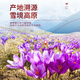 Juhetai Tibetaner Safran-Geschenkbox 10 Dosen Juhetai Tibet Saffron Geschenkboxen für das Nationalfest- und Mitte des Autumnfestivals, um Mütter und Älteste gesunde Ernährungsprodukte zu schicken