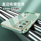 Shangji is suitable for Huawei p40pro mobile phone case for men and women's new straight edge electroplated silicone soft lens full-cover anti-fall protection case text Chinese style high-end light luxury fashion personality ou1289 Tiandao rewards hard work - elegant black Huawei P40PRO [send lanyard of the same color]