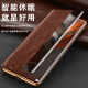 韵绚适用华为mate40pro手机壳翻盖mete40por 全包防摔5g真皮皮套商务男女款 华为Mate40 Pro【黑色】