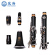
Xinghai clarinet black tube, beginner grade examination major, ebony two-section b-flat key XC-28J