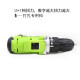 Daliwei Hand Electric Drill Wireless Home Rechargeable Pistol Drill Dual Battery Set Multifunctional Electric Screwdriver Electric Screwdriver Electric Drill Double Speed ​​Classic 12V [Two Batteries and One Charge]