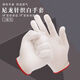 Labor protection line gloves, wear-resistant yarn gloves, anti-slip white nylon wire gloves, men and women workers' work gloves, nylon gloves 500g, 12 pairs