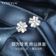 VCIXYOUPT950 platinum real diamond four-leaf clover earrings for women to confess their love for anniversary birthday gifts for girlfriend PT950 platinum diamond four-leaf clover earrings + local warehouse