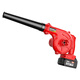 Delis blower industrial hair dryer dust blower dust gun wireless lithium battery rechargeable small household blowing and suction dual-use
