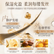 Beishenjian Camellia Tea Extract Amino Acid Elastin 750ml Curly Hair Styling Curl Special Fluffy Free Wash Donglai Hot Sale