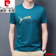Pierre Cardin ice mulberry silk short-sleeved T-shirt men's business casual round neck bottoming shirt trendy summer men's half-sleeved top T-shirt zmn9918 short-sleeved-green 165/80A M/recommended 90-115Jin Jin equals 0.5 kg