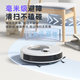 
OKP sweeping robot L7/L6 integrated sweeping and mopping intelligent home vacuum cleaner dToF laser navigation fully automatic sweeping and mopping floor vacuum cleaning three-in-one robot [Classic version] L7 dToF navigation-mopping version