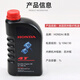 Honda original Honda 4T engine oil garden four-stroke machinery special engine oil lawn mower water pump lawn machine oil Honda four-stroke 4T engine oil bottle 1L