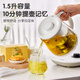 Bear health pot, teapot, kettle, detachable tea basket, teapot, multi-stage insulation, mini glass flower teapot, electric kettle, 1.5L electric kettle YSH-D15V9