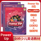 正版现货 北京发货 剑桥Power Up S123456级 剑桥少儿英语教材原版学生书练习册账号活动手册三本 原版进口 剑桥考试 PU 2级 课本+练习册+家长手册+账号