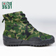 3531 Camouflage befreien Schuhe mit hohen Top-Kee-resistenten militärischen Trainingsschuhen der Männer Migrant Arbeitsplatz Gelbe Sneaker Arbeitschutz Leinwand Training Gummi-Schuhe High Dschungel Camouflage 40