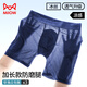 Catman (MiiOW) 3 men's sports underwear men's extended anti-grinding legs ice silk mesh breathable boxer pants running large size boxer pants black + royal blue + gray 1 5XL