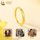 China Gold (CHINA GOLD) Glacier Gold Ring Men and Women Style A pair of gold-like couples rings Valentine's Day birthday gift for boyfriend and girlfriend [Today/Next Day] Glacier Ring About 1.3g [Female Ring]