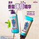 澳丝袋鼠（Aussie）海盐蓬松洗发水控油530ml*3奇迹丰盈