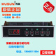 WUSUN Weisen WS-203C green display cabinet thermostat ice cream cabinet refrigerator refrigeration air curtain cabinet temperature control WS-203F