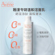 Avene specializes in the research of gentle cleanser 100ml, gentle cleaning and non-tight sensitive skin suitable for [clearance of expiration]
