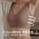 调整型内衣女大胸显小文胸防下垂大码无痕收副乳女胸罩无钢圈运动 肤色 XL（建议：85BCDE）