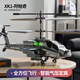 APCACE REMOTO COMPOSE Hélicoptère Armed Toys Aircraft Intelligent Cool Charges Child's Children's Toys Gift Model Aircraft Military Green Three Batteries