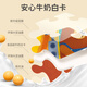 TOI儿童拼图玩具早教大块纸质男女孩玩具生日礼物2岁宝宝 形状工程车