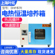 Série XMSJDHP BENCHTOP ÉLECTRIQUE CULLOSTATIQU