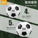 361 Football No. 4 machine-sewn football for primary and secondary school teaching and training indoor and outdoor competition football classic style