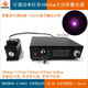 Taizhu Laser 1047/1053/1064/1342/1470/1550nm8W infrared fiber laser Adjustable power laser + fiber package 1047nm100mw