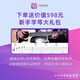 雅马哈吉他FG830 FS830民谣单板成人演奏儿童初学考级木吉它FGX830C电箱 FG830NT原木色41寸+大礼包+课程