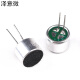 Electret capacitivo de micrófono SG micrófono 6050p/9767p con PIN micrófono Pickup 52DB 4522p Alta sensibilidad con PIN