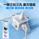 Qingfeng (kyfen) magic cube socket wireless plug-in converter one-turn multi-function with switch wiring board blue
