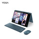 Lenovo laptop YOGA Book 9i thin and light laptop 13.3-inch dual-screen flip book ES11A Ultra7 32G memory 1T solid state 2.8K OLED touch screen Keyboard Pen bracket Fog sea blue