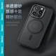 邦克仕（Benks）适用苹果16 Pro Max磁吸手机壳 iPhone16promax软边防摔保护套亲肤硅胶保护壳磨砂防指纹 黑色