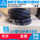 
MITSUBOSHIspz type triangle belt collection Samsung spz487/512/562/587/612/630/637/1137 SPZ687Lw