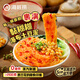 Haidilao Mashed Potato Noodles Noodles instantanés Instant Breakfast Noodles Instant Brew Nouilles instantanées Nouilles de riz sans nouilles bouillantes 0 Fried [6 boîtes] 3 saveurs 2 boîtes chaque 686g