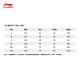 Li Ning Lotus Leaf Protective Trench Coat丨Men and Women's Spring New Water-Repellent UPF50+Sun Protection Clothes AFDU695
