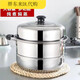 Fat Donglai 304 extra thick stainless steel double-layer steamer household steamer large soup pot steaming fish pot electromagnetic will be removed from the shelves for one day after clearance + 304 extra thick + 26cm