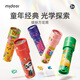 MiDeer children's toys for boys and girls polygonal kaleidoscope - Crazy Plant City Children's Day gift