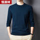 Hengyuanxiang men's autumn and winter lightweight round neck antibacterial sweater base layer black 180