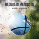 北思科汽车后视镜小圆镜 倒车辅助镜广角可调节大视野盲点盲区倒车神器