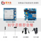Air724UG合宙Cat1 4G模块核心板dtu物联网UART通信数据TCP开发板 C780(不支持GPS)_套餐E 不含流量AT固件
