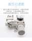 型油水分离器AC2010-02二联件AC3010-03/AC4010-04/AC5010-10 精品AC5010-10