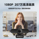 联想thinkplus电脑直播摄像头1080P高清带麦克风电脑会议摄像头即插即用免驱动网课学习视频通话WL22A