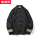 Hengyuanxiang nuevo traje chino con estilo masculino chino a otoño e invierno chaqueta de manga larga hebilla retro haanfu